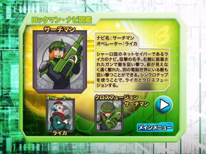 Yahoo!オークション - 初代 デビルマン倶楽部 セル基板 ジャンク