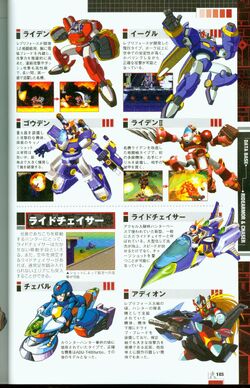 Compendium of Rockman X | MMKB | Fandom