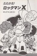 Mega Man X manga