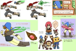 Rockman DASH 3 Bright Bats Mascot Devroom Entries | MMKB | Fandom