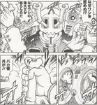 R8WilyMachineInner.png (1.18 MB) Wily Machine's interior in the manga.