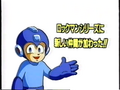 Taken from a VHS promo for Rockman 5