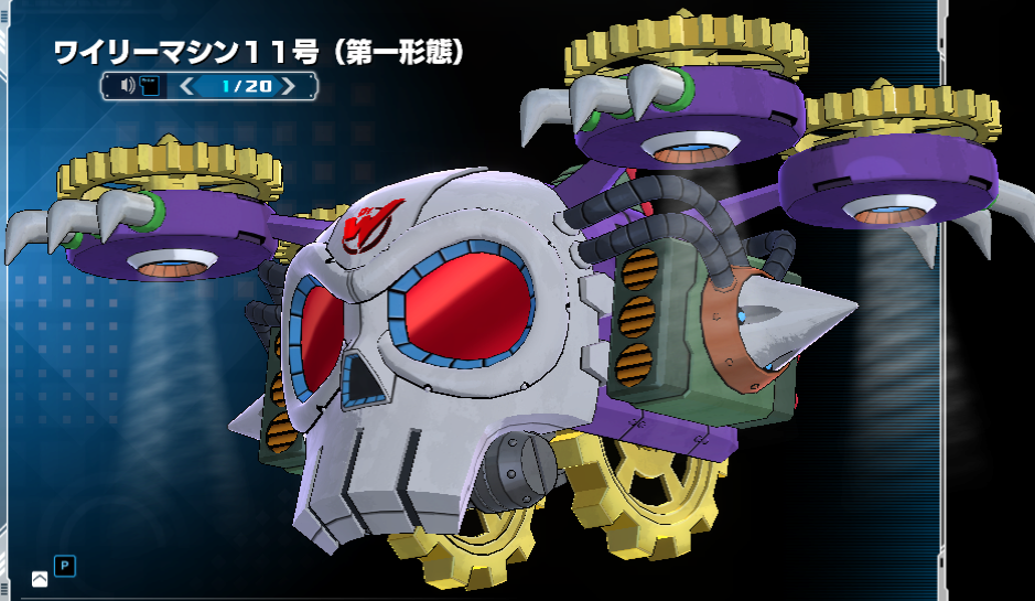 megaman 11 boss