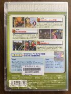 Rental-only DVD release (Back)