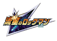 Generic Japanese logo