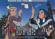 Shanka in the season finale's credits.