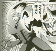 Dr. Wily with an Alien-like armor in Mega Man Gigamix.