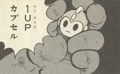 R1-1UP.png (333 KB) 1UP in the Rockman manga.
