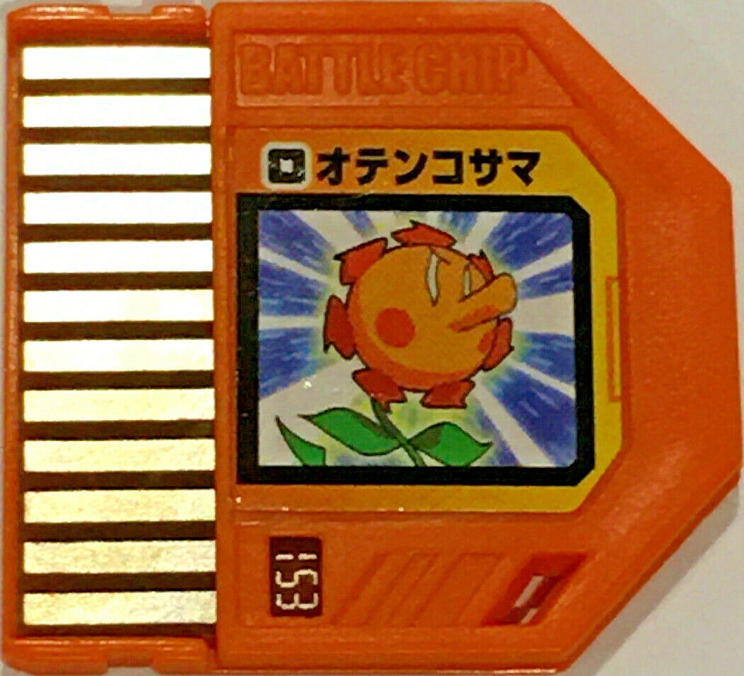 List of Link PET_EX Battle Chips | MMKB | Fandom