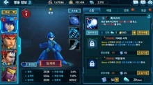 Rockman