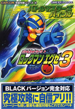 Mega Man Battle Network 3 Mmkb Fandom Mega Man Battle Network 3 Mmkb Fandom