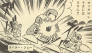 Rider Joe in the Rockman 5 manga.