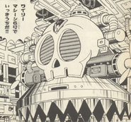 Wily Machine 6 in the Rockman 6 manga.