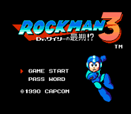 Japanese Title Screen