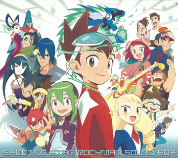【2024新春福袋】 Rockman Star Shooting Sound Fandom | MMKB | Box アニメ