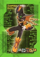 Bass Cross anime artwork.