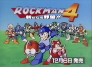 Dive Man shown at the end of the Rockman 4 commercial.