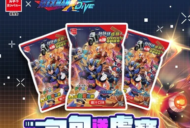 Capcom Special Selection: Rockman DASH 2 | MMKB | Fandom