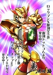 Golden armor illustration by Iwamoto Yoshihiro.