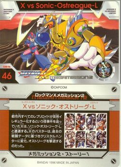 ロックマン カードダス No.43〜 (ロックマン カードダス No.43〜) ロックマン カードダス No.43〜 (ロックマン カードダス No.43〜)