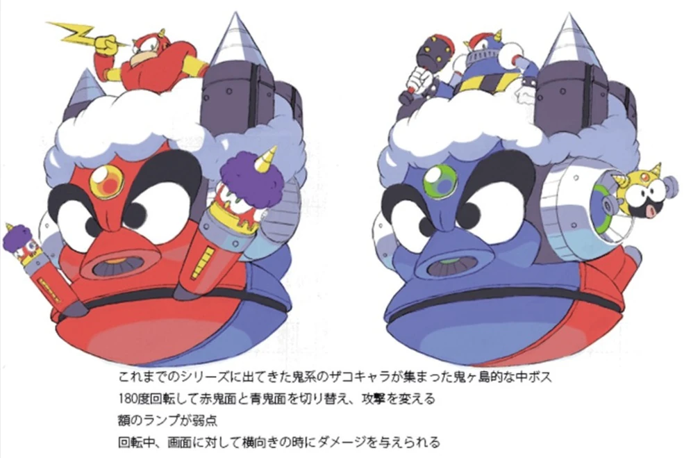 Kaminari Goro | MMKB | Fandom