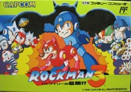 Mmbox3JP front.jpg (56 KB) Japanese box art.