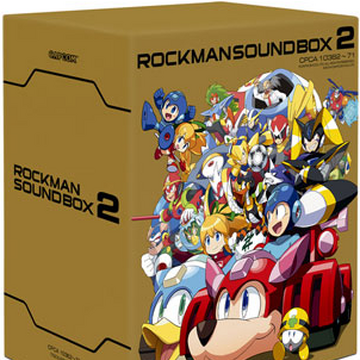 sound box 2