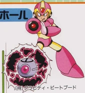 MMX3 Gravity Well.png (848 KB) X using a Gravity Well in Mega Man X3