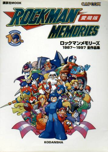 Rockman Memories | MMKB | Fandom