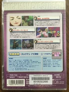 StreamRentalBack4.jpg (2.96 MB) Rental-only DVD release (Back)