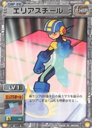 Area Grab in the Rockman EXE Card Game.