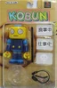 Kobun #16