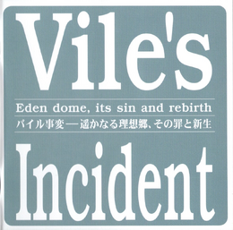 Vile's Incident: Eden dome, its sin and rebirth | MMKB | Fandom