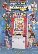 The Arcade Medal Edition logo flier.