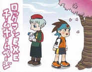 RaikaLan-exeintranet.png (457 KB) Rockman EXE Team's Intranet webpage image featuring Raika.