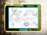 CloudMan （クラウドマン）