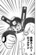 Super Mega Man in the Rockman 8 manga.