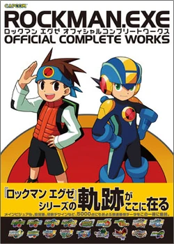 Mega Man Battle Network Official Complete Works | MMKB | Fandom