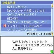 EXEPoNScreenshot-cp2capk22