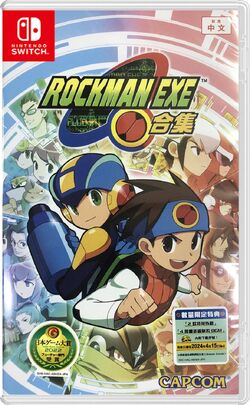 Mega Man Battle Network Legacy Collection | MMKB | Fandom
