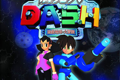 CAPCOM SPECIAL SELECTION ロックマンDASH 2 Capcom Special Selection: Rockman DASH 2 | MMKB | Fandom