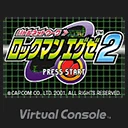Rockman EXE 2 Wii U Virtual Console icon.
