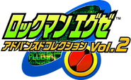 Japanese logo. (Volume 2)