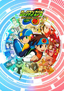 Key art with the Japanese logo.