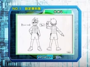 Netto Hikari （光 熱斗）