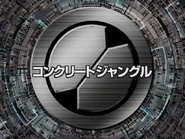 StreamTitleCard11.png (452 KB) Title card.