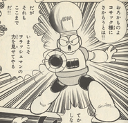 Bright Man in the Rockman 4 manga.