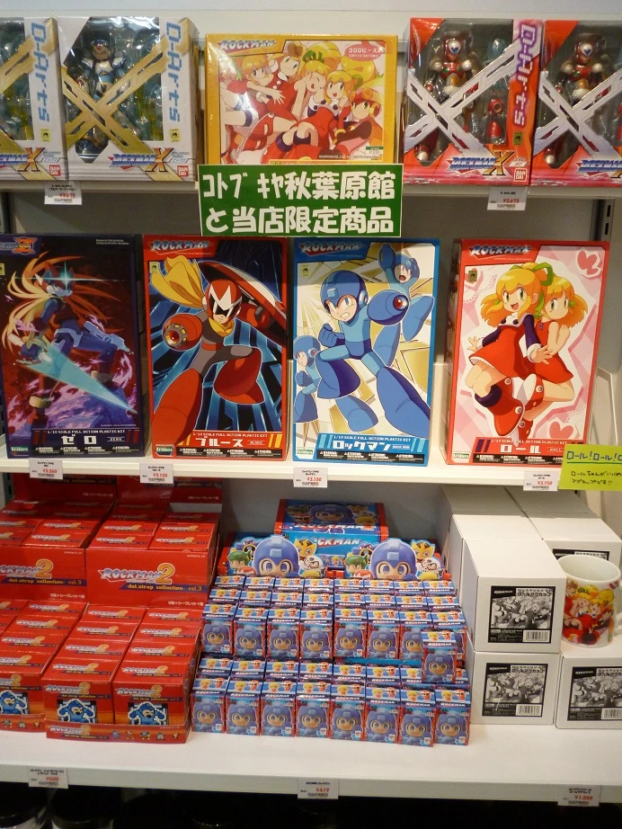 Merchandise | MMKB | Fandom