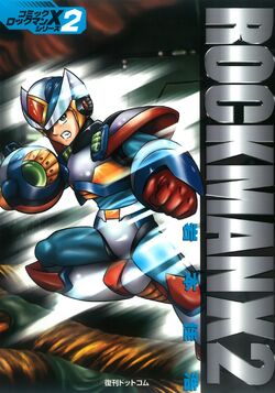 Rockman X2 (manga) | MMKB | Fandom