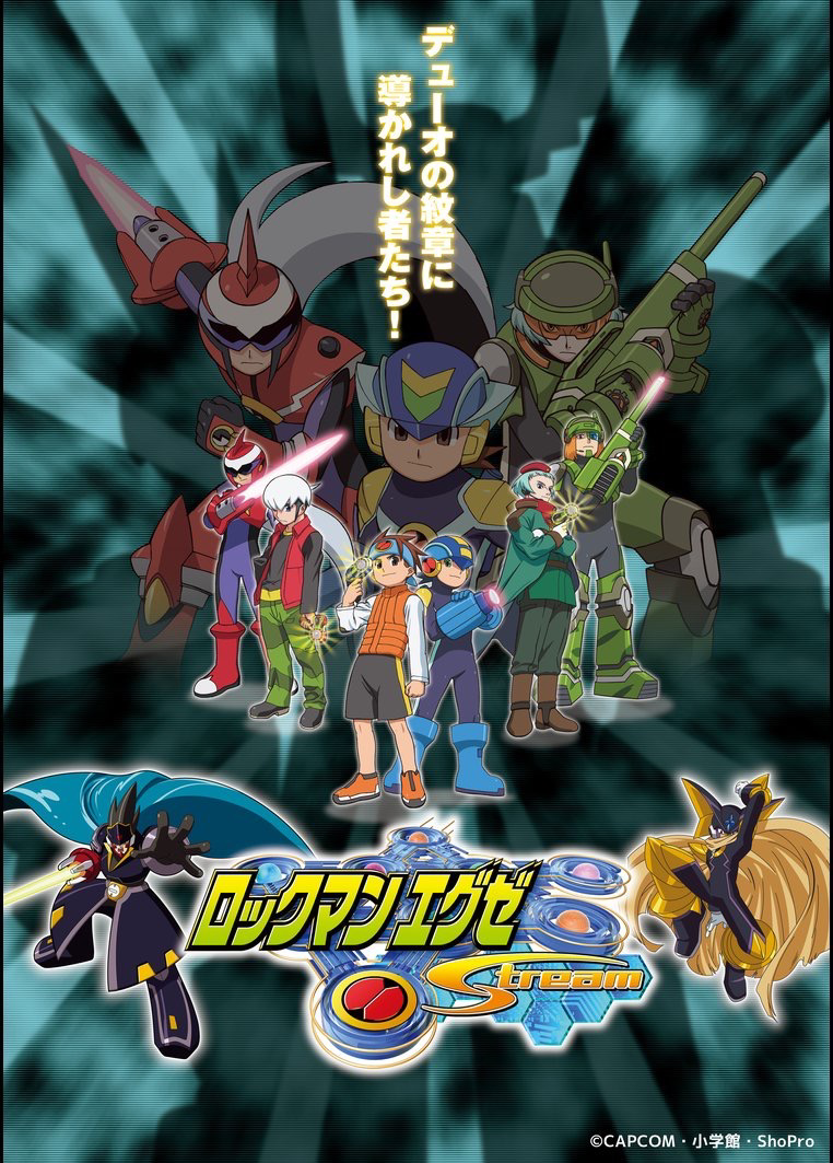 rockman exe beast final episode